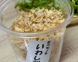 オクラと蒸しサラダ豆の和え物♪作り方4写真
