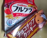 生チョコクリームカップケーキ作り方10写真