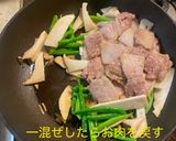 豚バラの鬼おろし煮作り方11写真