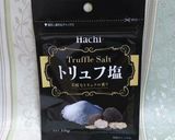 トリュフ塩で春キャベツとベーコンのパスタ作り方6写真