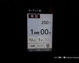絶品！和の極み⭐︎米粉仕立ての抹茶カヌレ作り方24写真