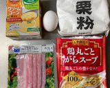 中華風コーンスープ✨作り方1写真