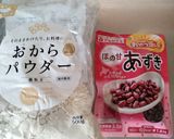 おからパウダー＆米粉＆小豆の炊飯器ケーキ作り方6写真
