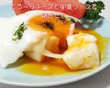 ワンパン＊目玉焼きとろ～りチーズはんぺん作り方10写真