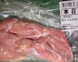 鶏もも肉と椎茸のやさしい生姜おこわ作り方5写真