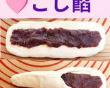 ☆セミハードフランスでエピ風惣菜パン♬作り方17写真