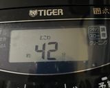 炊飯器で簡単たけのこおこわ作り方7写真