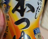 卵たっぷり琥珀寒作り方3写真