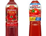 ナスとトマトのパスタ・冷製リゾッタータ作り方12写真