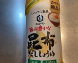 牛こまとキクラゲの春雨炒め作り方5写真