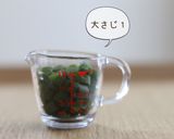 ネギの卵焼き作り方1写真