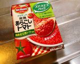 チキンスパイスカレー シチリア風作り方3写真