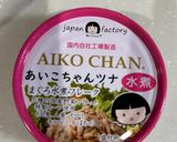 炊飯器で簡単！9ヶ月からのチキンライス作り方4写真