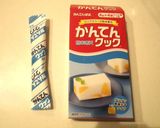 ヘルシーしっかり食感★つぶし餡で小豆寒天作り方1写真