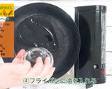 スパニッシュオムレツ作り方4写真