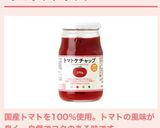ケチャップでアラビアータ作り方4写真
