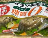 カット野菜とサラダチキンで簡単サラダ作り方5写真
