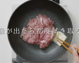 【一生モノ】簡単！フライパンで店の味になる焼き鳥作り方6写真