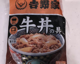 吉野家の冷凍牛丼の具で炊き込みご飯作り方2写真