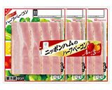 ピザパンひと手間で簡単本格ピザパン！作り方2写真