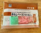 新じゃがとアスパラとベーコンのマヨ炒め作り方7写真
