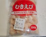 エビマヨ作り方1写真