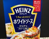 明太子とホワイトソースのぶっかけうどん作り方2写真