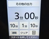 ★低糖質‼クリームチーズ粒あんパン作り方3写真