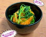 うちの味☆栄養第一❣三つ葉と人参の箸休め作り方31写真