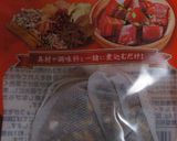豚足の中華風煮込み作り方9写真