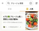 🇪🇸ブロ🥦アヒージョ風🧄野菜との我が闘争！作り方7写真