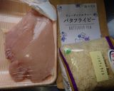 バタフライピー鶏めし〜ニラダレをかけて〜作り方1写真