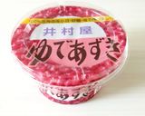 簡単！かぼちゃのいとこ煮作り方1写真