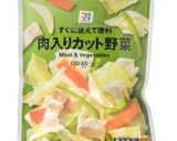 うま〜野菜の中華あんかけ♡作り方1写真