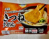 ワンパンで激変！カニカマで！焼き蟹風の即席うどん作り方1写真