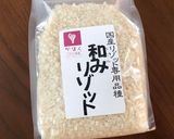 リゾット米で節分パエリア作り方1写真