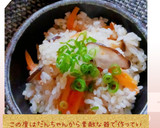 ♧ツナと油揚げの五目炊き込みごはん♧作り方16写真