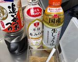 ピーマンのつくだ煮作り方3写真