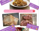 うち☆ステーキ＆ソテーにローストチキン味作り方65写真