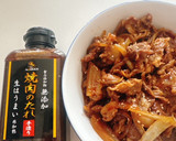 焼肉生だれでコストコ再現プルコギビーフ作り方7写真
