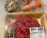 ストウブで★お野菜たっぷり牛丼作り方1写真
