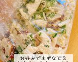 竹輪と蓮根のチーズお好み焼き作り方3写真