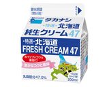 苺のティラミス作り方2写真