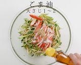 火を使わず簡単！冷やし中華風サラダ作り方18写真