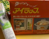 茄子とベーコンのガーリックナポリタン作り方4写真