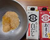 ヨウサマの減塩揚げ焼き茄子のごま和え作り方4写真