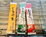 味噌煮込みうどんの余り具材で味噌煮込み餅作り方2写真