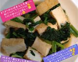 うちの味☆ほうれん草であと一品♪ハマる味作り方61写真