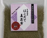 やみつきタレで食べる！もやしの肉巻き作り方5写真
