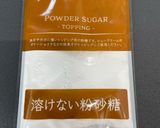 豆乳のフレンチトースト🥖🍓 ver.2作り方8写真